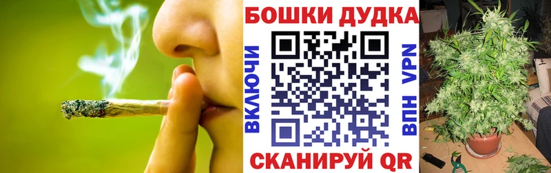 Конопля THC 21%  купить наркотик  Кохма 